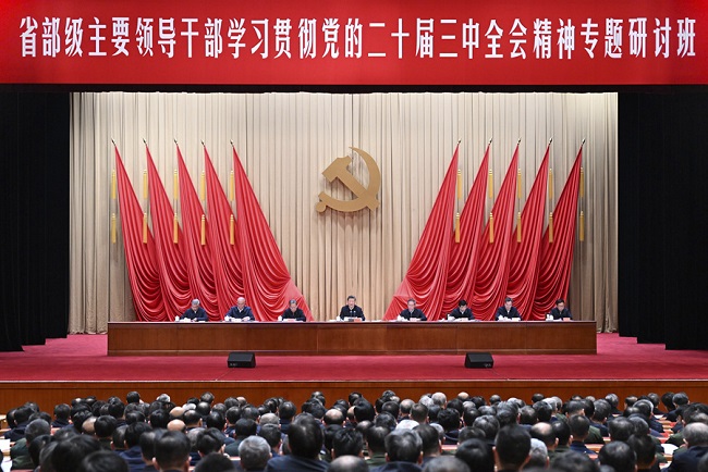 習近平在省部級主要領(lǐng)導(dǎo)干部學習貫徹黨的二十屆三中全會精神專題研討班開班式上發(fā)表重要講話